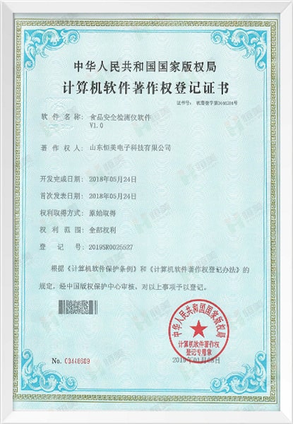 資質(zhì)證書(shū)1