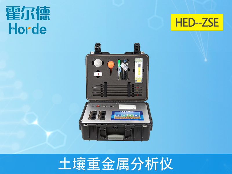 雷達(dá)水位計在線監(jiān)測系統(tǒng)低功耗、高精度、高穩(wěn)定性