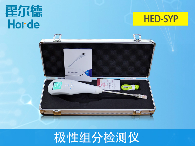 急性組分檢測儀可快速檢測煎炸用油品質(zhì)