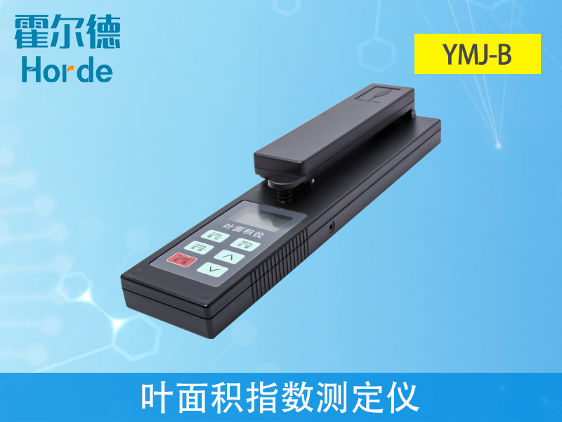 葉面積指數(shù)測(cè)定儀可無損傷測(cè)量葉片的葉面積