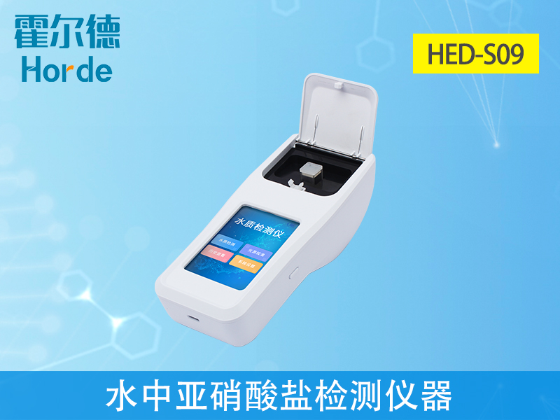 水中亞硝酸鹽含量過(guò)高對(duì)養(yǎng)殖有什么影響 水中亞硝酸鹽含量過(guò)高對(duì)養(yǎng)殖有什么影響