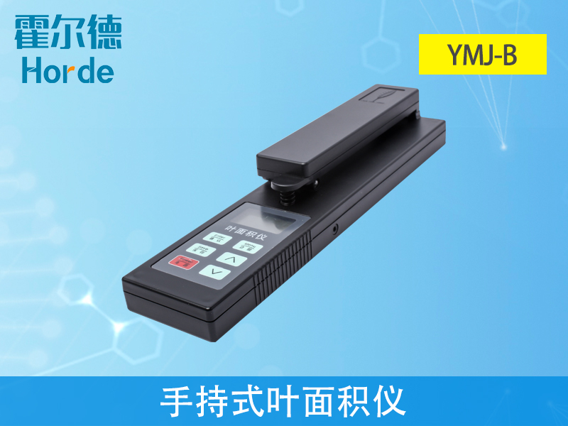 手持葉面積儀可直接測量葉片長度、寬度和面積