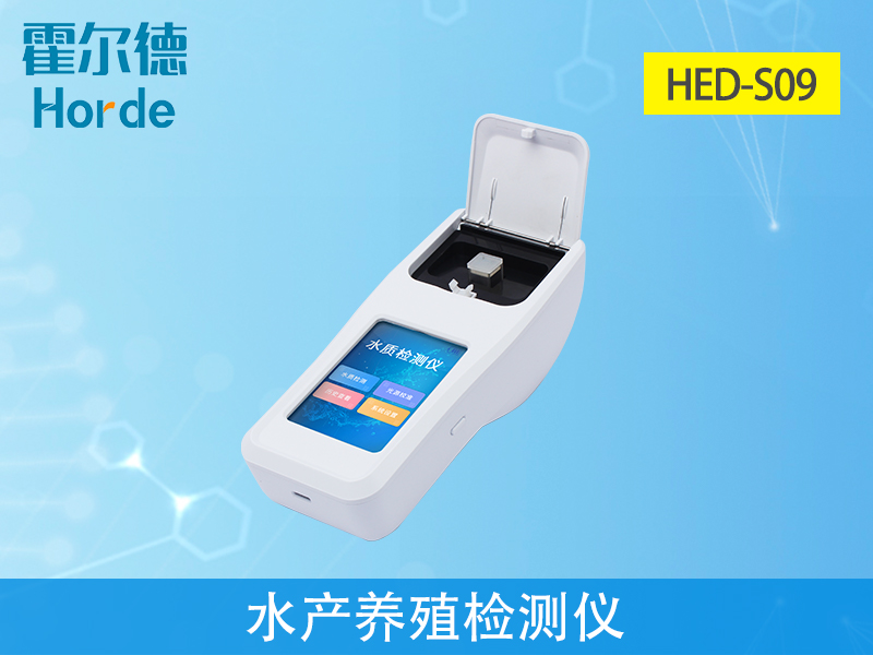 水產養(yǎng)殖檢測水質的重要性 水產養(yǎng)殖檢測水質的重要性