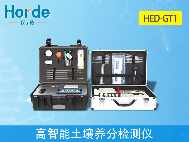 土壤肥料養(yǎng)分檢測儀靠譜嗎