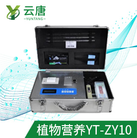 便攜式植物營養(yǎng)測定儀，為植物生長助力