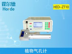 植物氣孔計是做什么的？