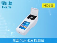 生活污水水質(zhì)檢測儀，可以檢測什么？