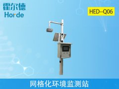 網(wǎng)格化環(huán)境監(jiān)測(cè)站，實(shí)現(xiàn)大氣質(zhì)量的自動(dòng)監(jiān)測(cè)采集