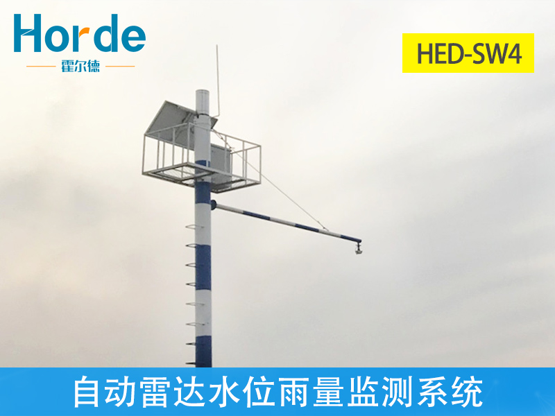 自動(dòng)雷達(dá)水位雨量監(jiān)測(cè)系統(tǒng)，進(jìn)行非接觸式流量測(cè)量