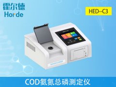 云唐COD氨氮總磷測(cè)定儀具備哪些優(yōu)勢(shì)？
